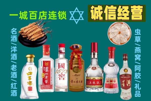 兴安区回收五粮液酒瓶