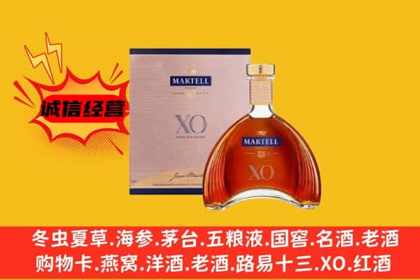 兴安区上门回收马爹利价格