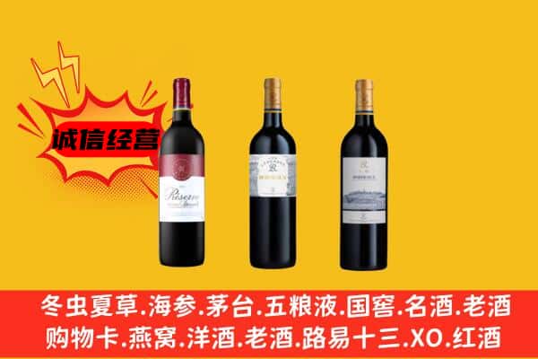 兴安区上门回收拉菲价格