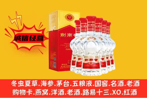 兴安区上门回收水晶剑价格