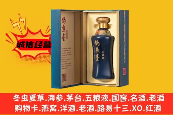 兴安区回收钓鱼台