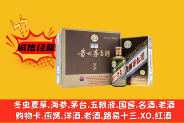 兴安区回收彩釉茅台酒