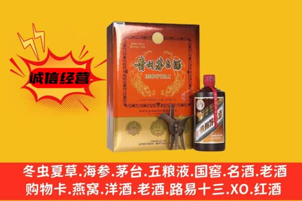 兴安区回收精品茅台酒