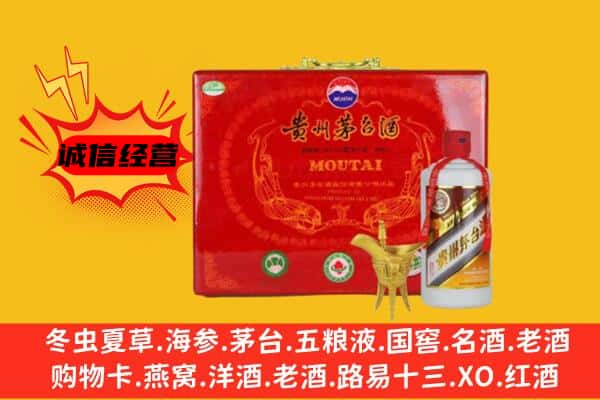 兴安区回收80年份茅台酒