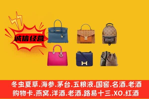 兴安区回收名包