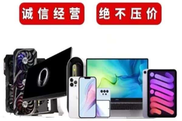 兴安区回收音响