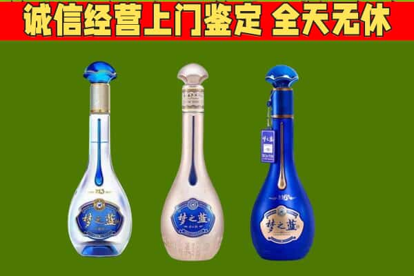 兴安区回收哪些梦之蓝